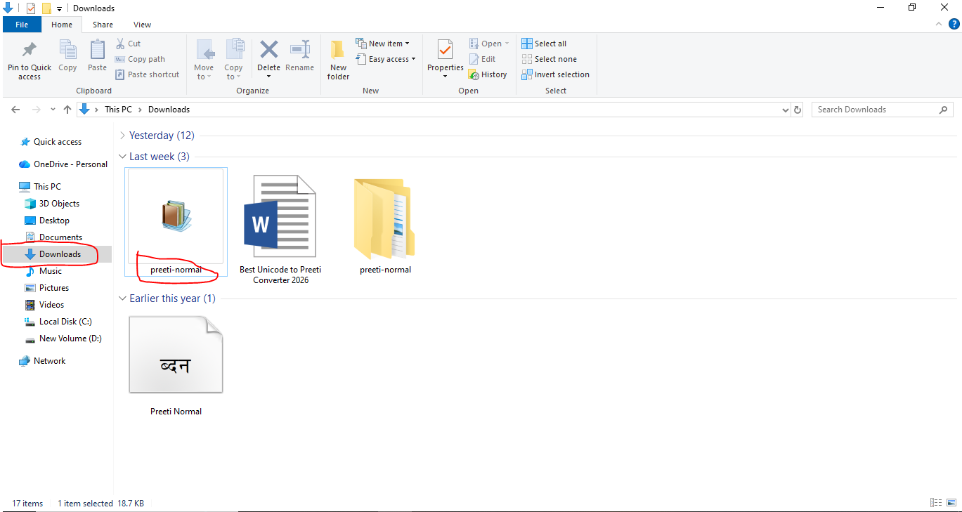 Where are downloaded files often located? If you download them to your computer,After the download is complete, open the Downloads Go to the folder.