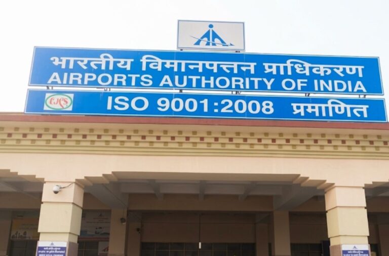 Airports Authority of India AAI Recruitment 2026 Official Building