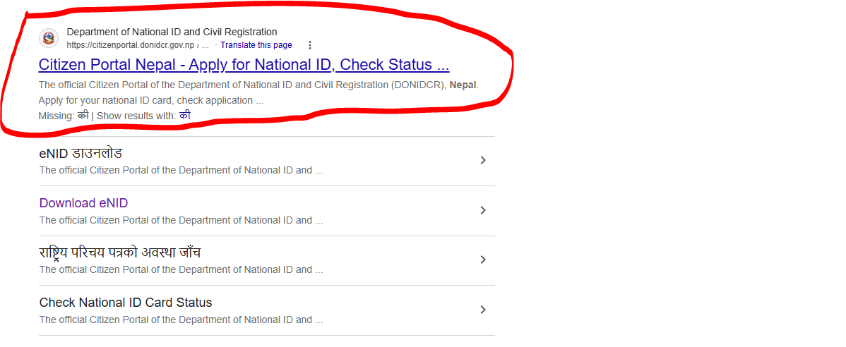 Person opening Citizen Portal website